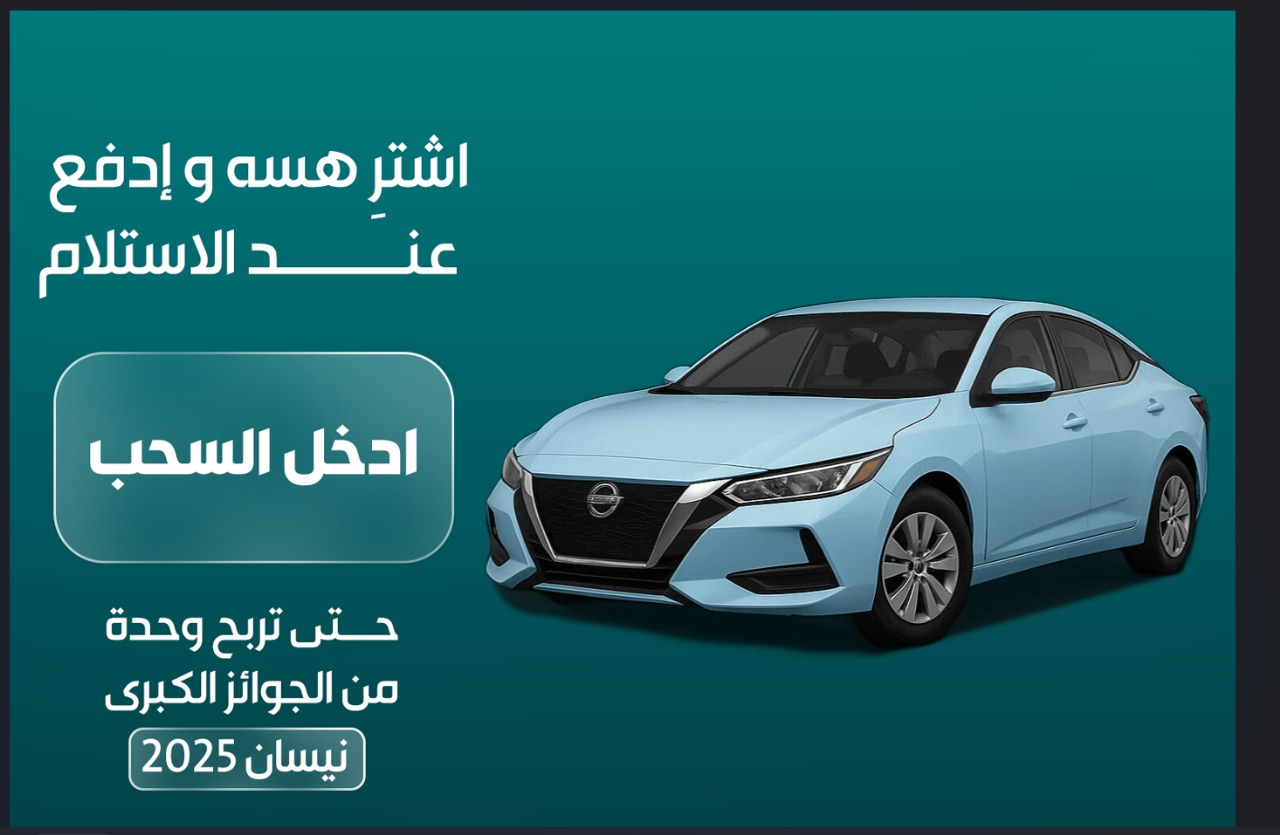 تسوق مباشر عبر البث المباشر مع يلا شوب لايف